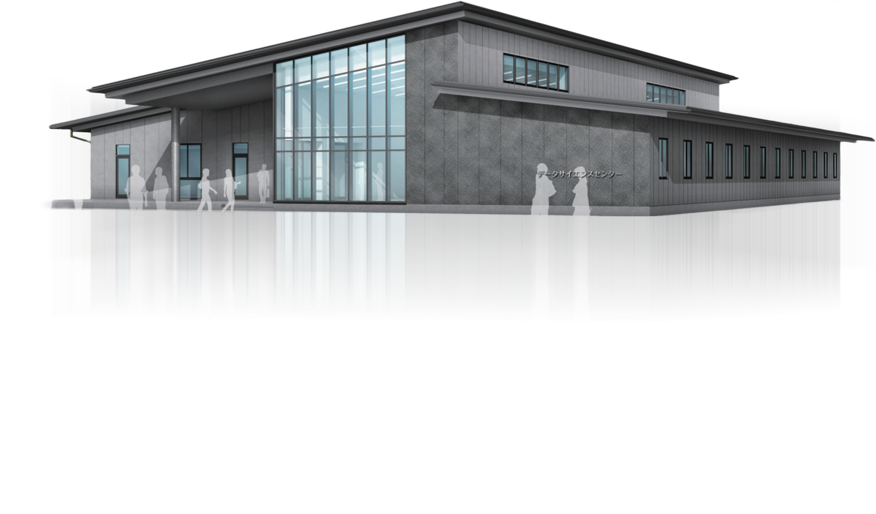 Data Science Center Building